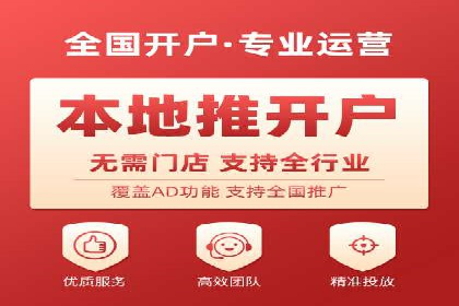 百度广告推广的创意广告形式探索
